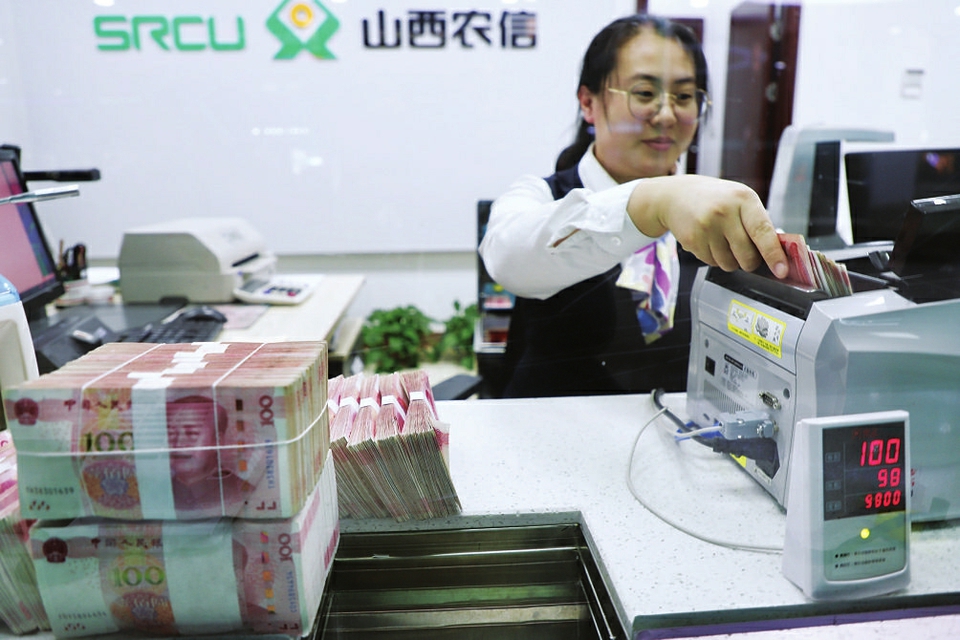 左云农商银行员工为大额存款客户办理业务