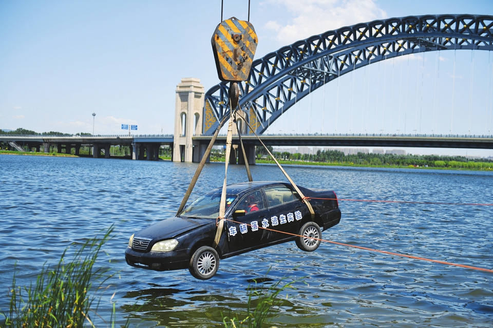 车辆落水实验 消防教您逃生