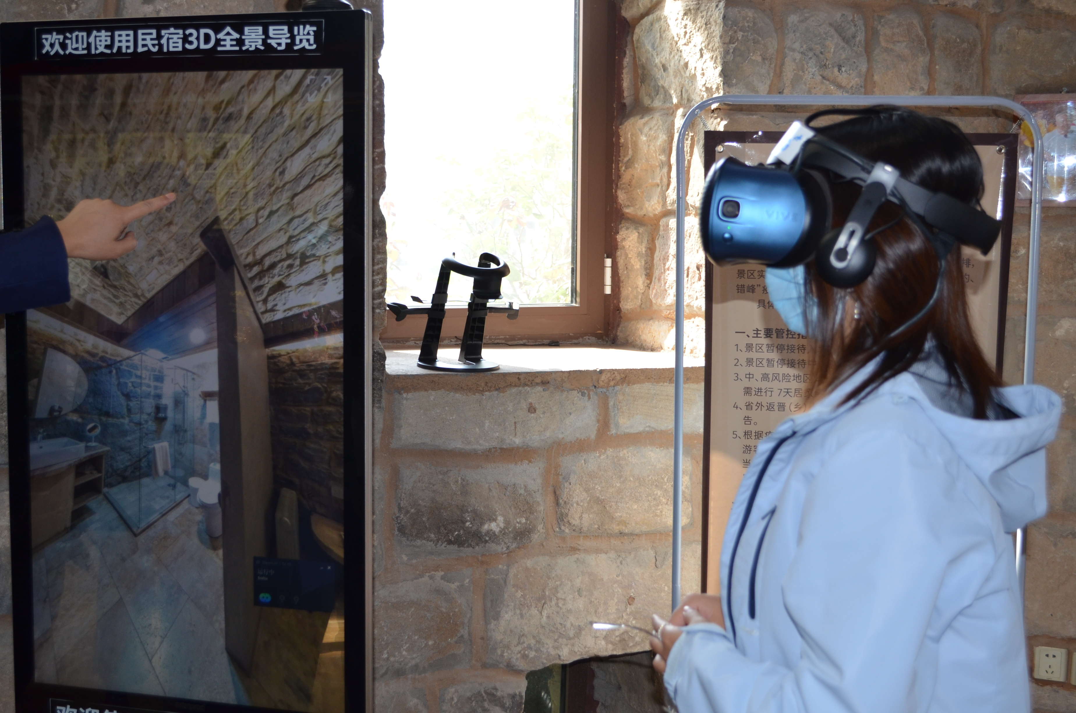 云丘山成为"全省首家旅游行业5g 全方位综合管控智慧景区"