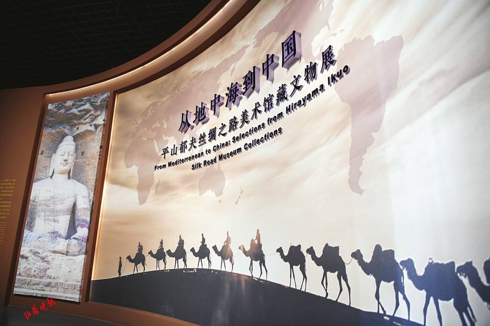 190余件组文物带你领略古代丝路文明