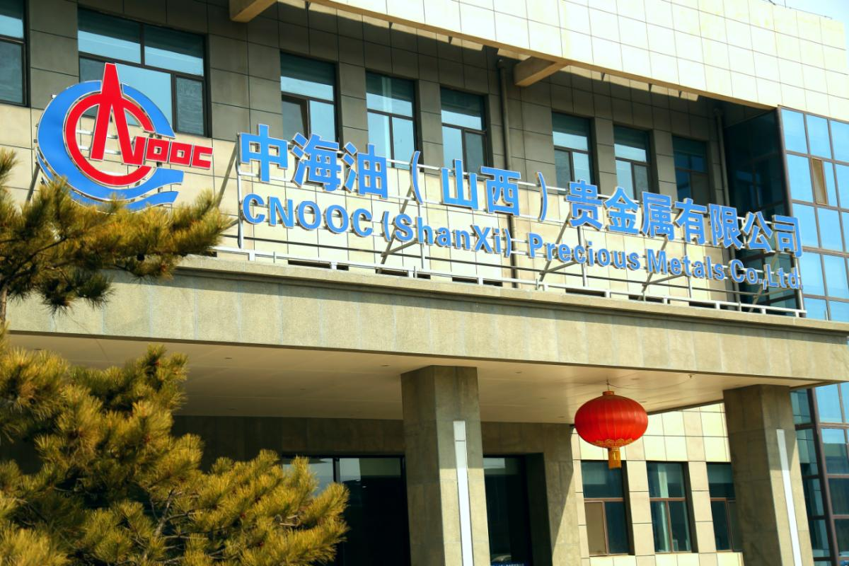 站分别为中核第七研究设计院有限公司,中海油(山西)贵金属有限公司
