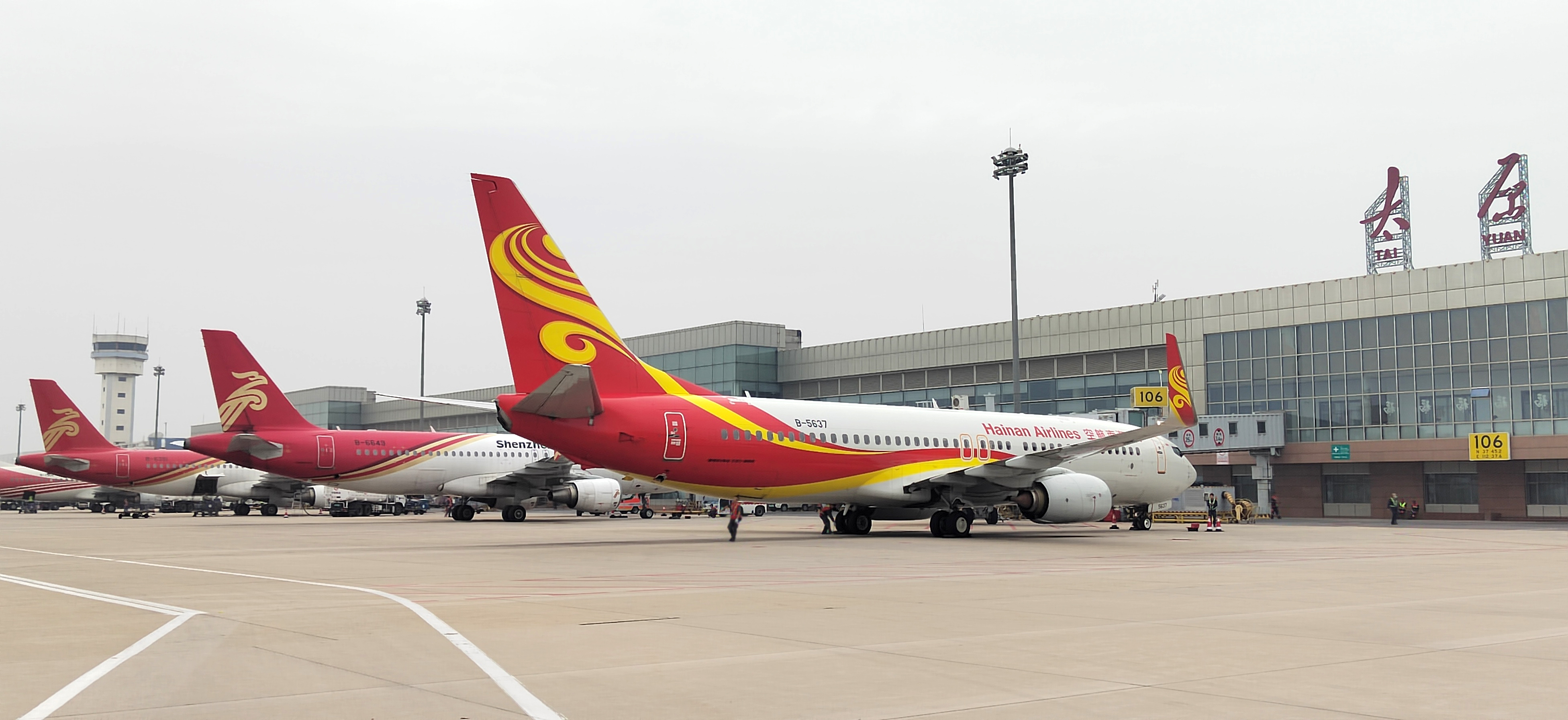 太原机场启动冬航季航班计划