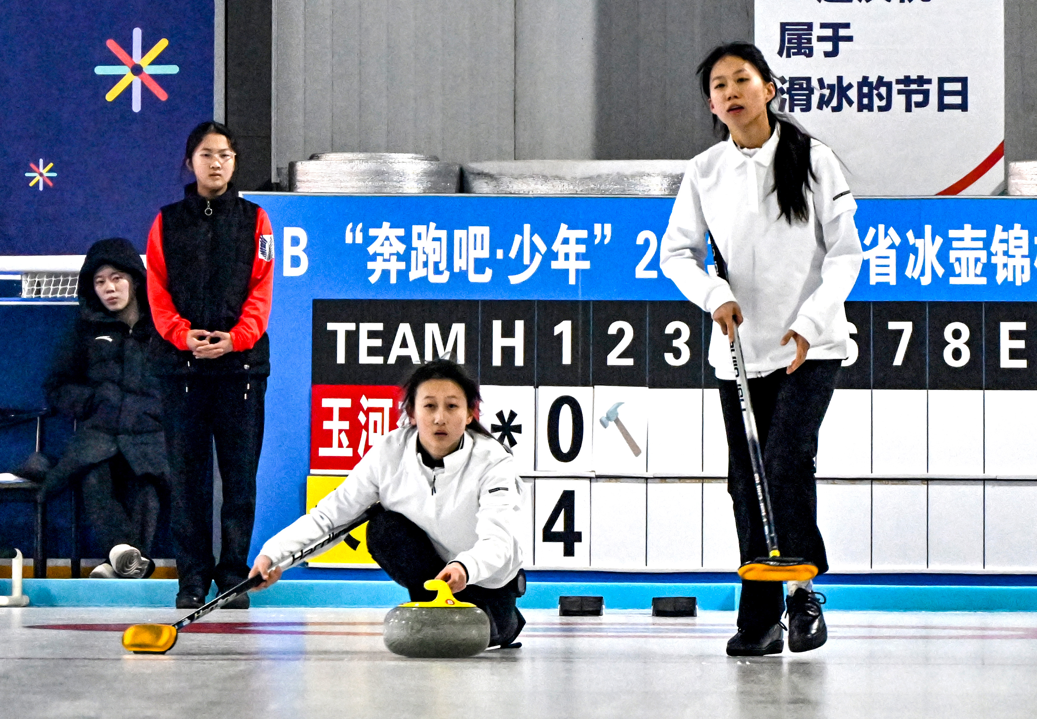 冰壶感受冰面上的动静之美