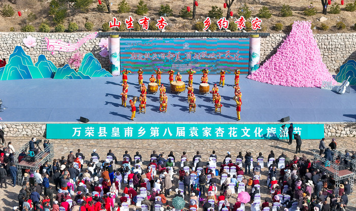 赏杏花节醉人美景享农文旅融合大餐