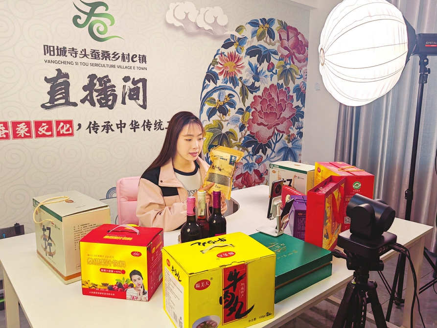 一线调研蚕桑之乡插上腾飞翅膀