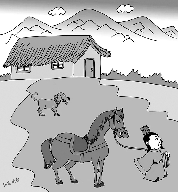 据《元和姓纂》《通志·氏族略》《古今姓氏书辨证》等有关资料所载