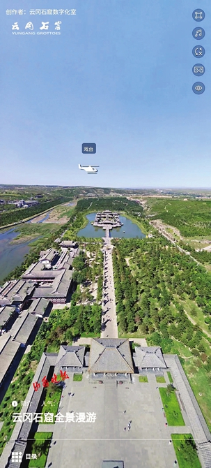 网络助力,地方经济刷来一波好人气