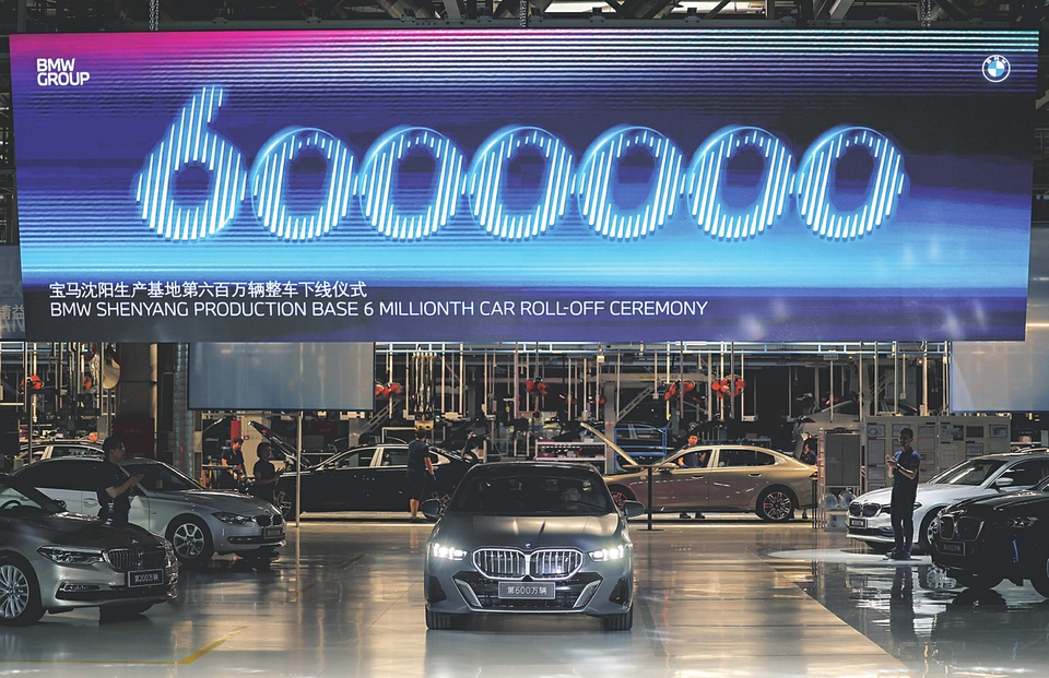 华晨宝马第600万辆整车下线仪式现场.